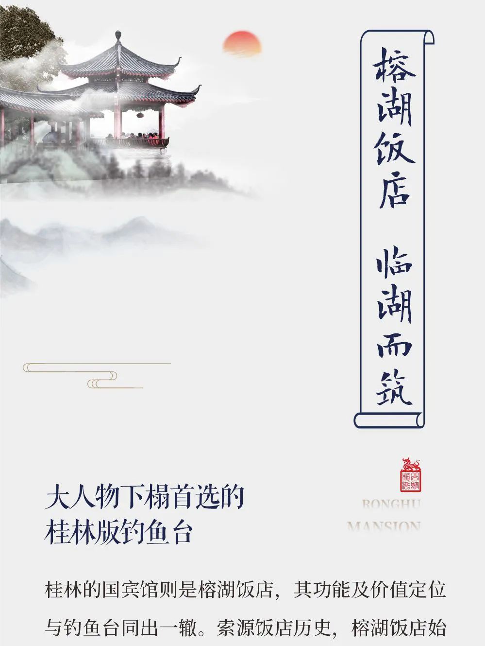 沙巴