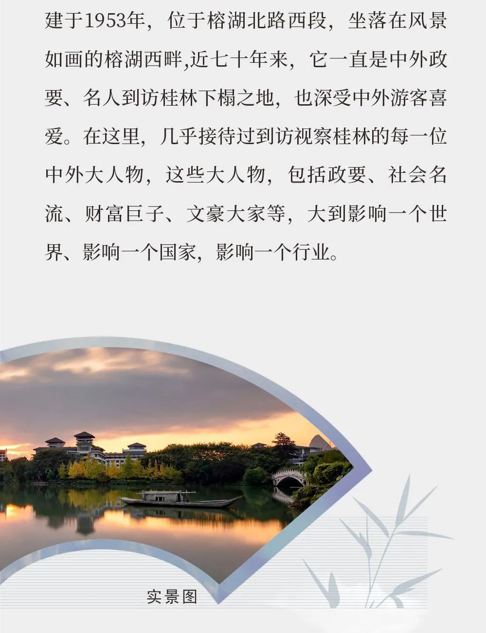 沙巴