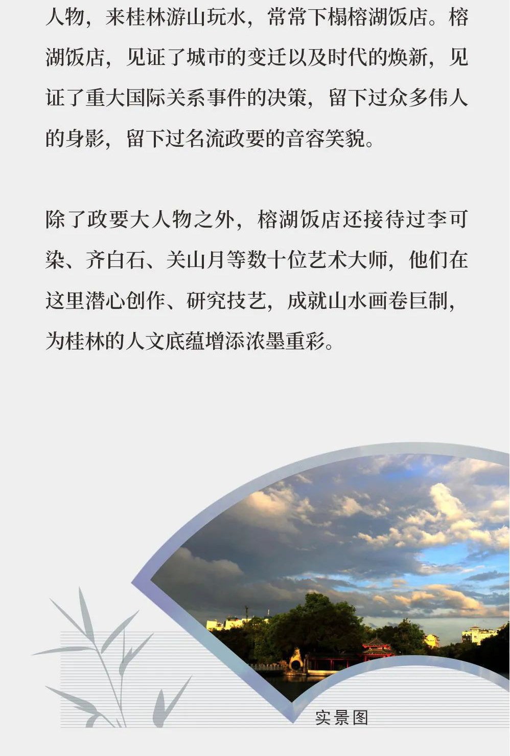 沙巴