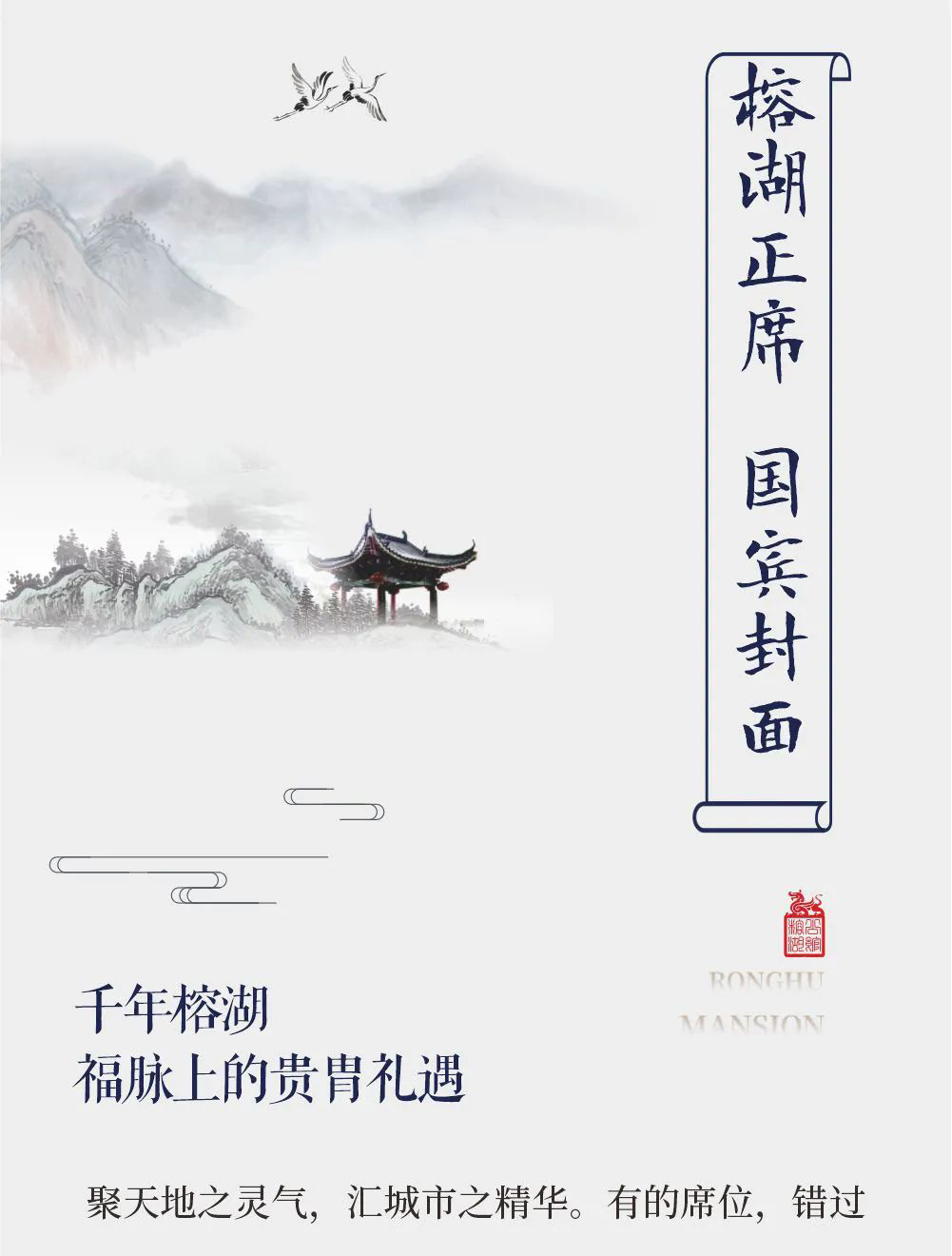 沙巴