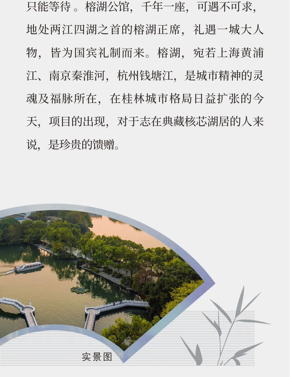 沙巴
