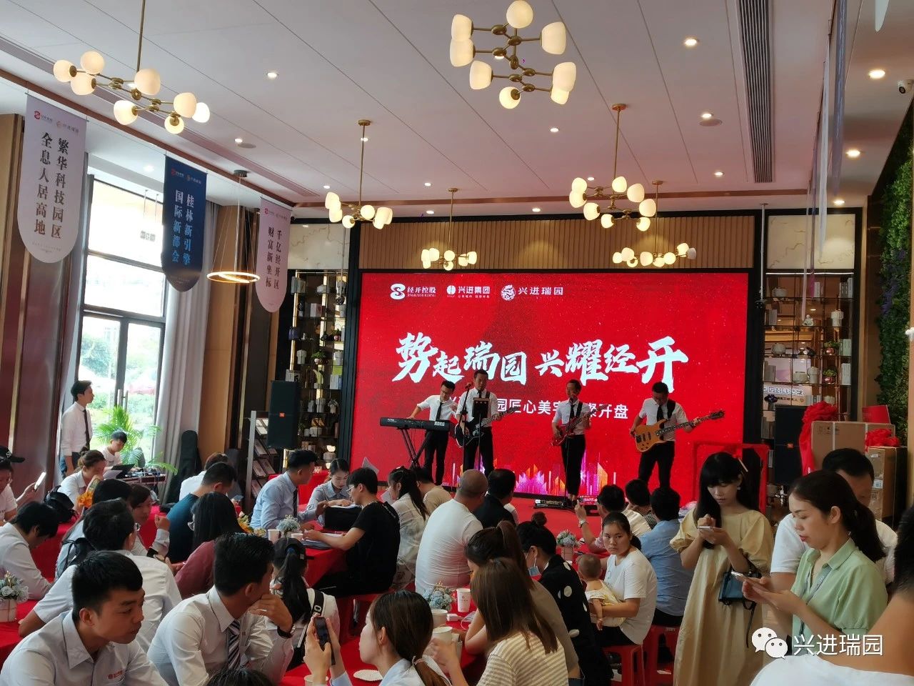 沙巴