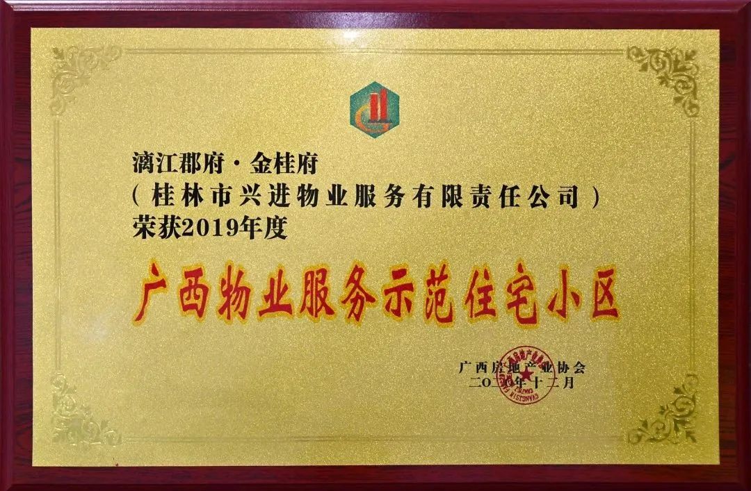 沙巴