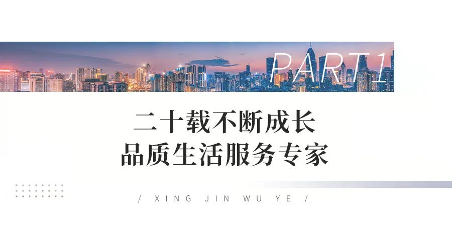 沙巴