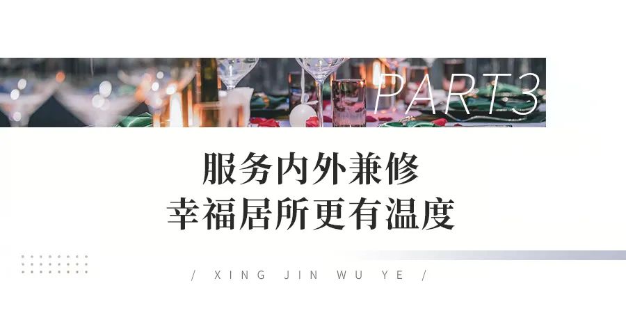沙巴