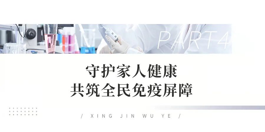 沙巴