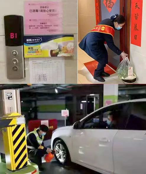 沙巴
