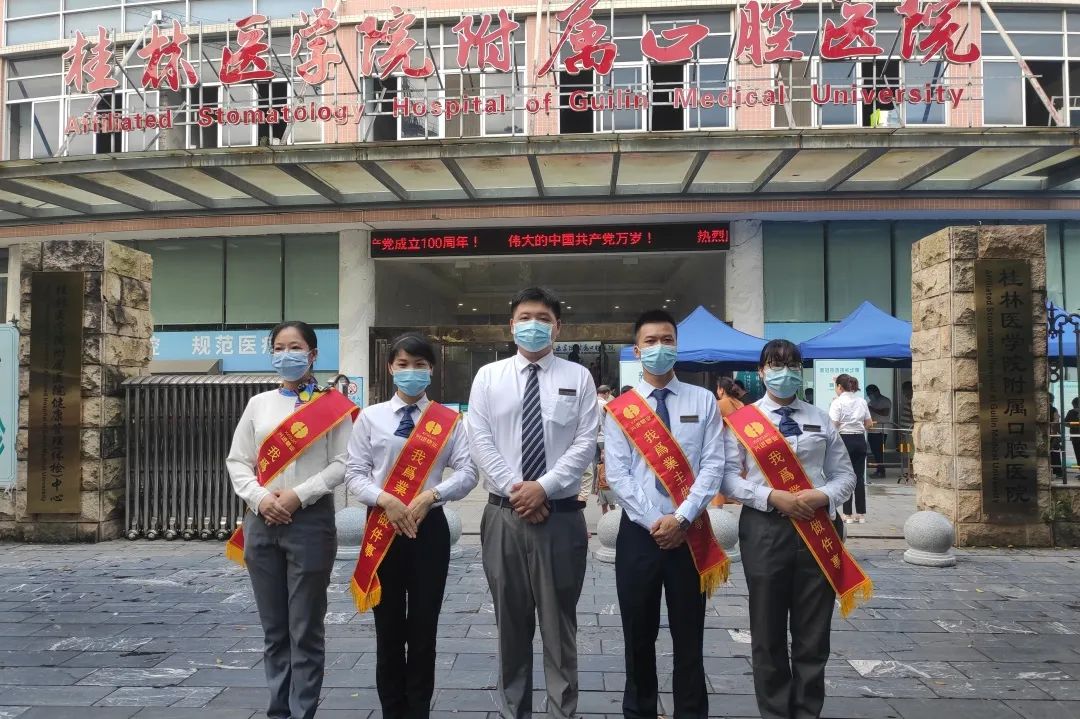 沙巴