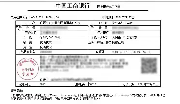 沙巴