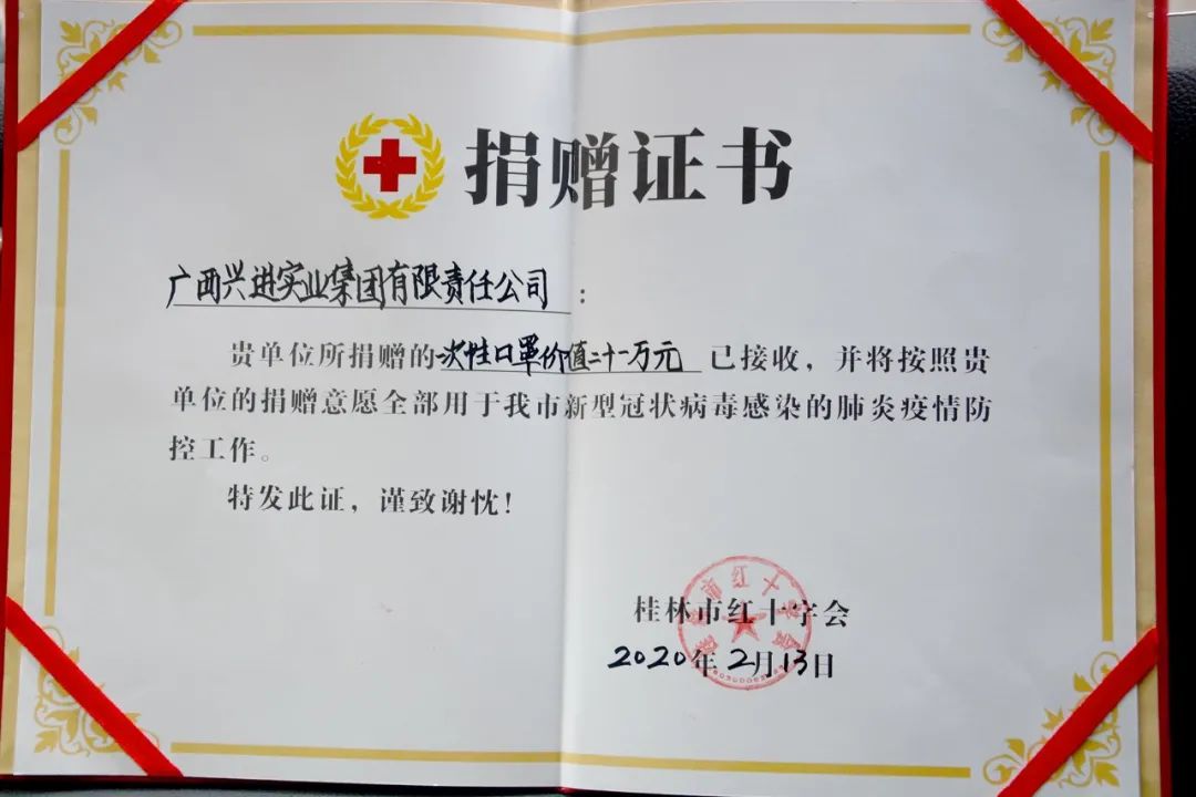 沙巴