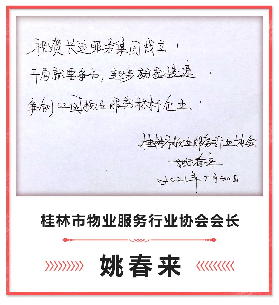沙巴