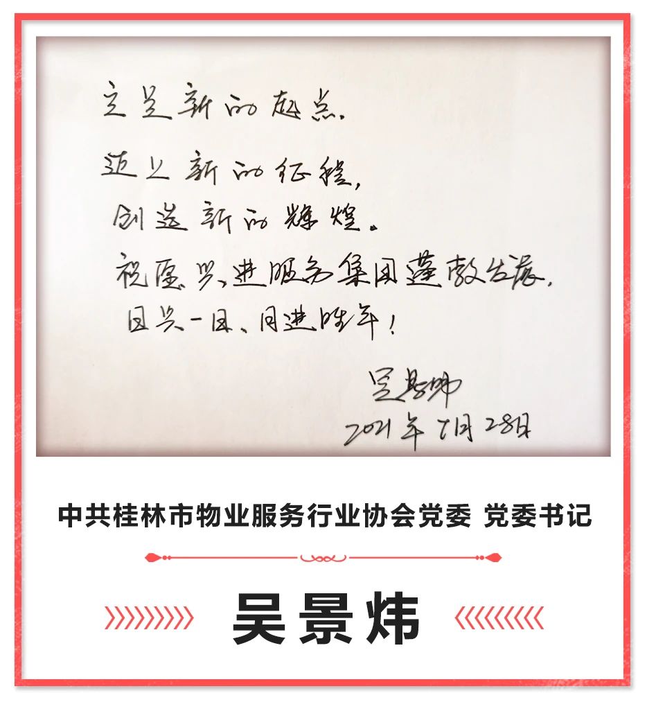沙巴