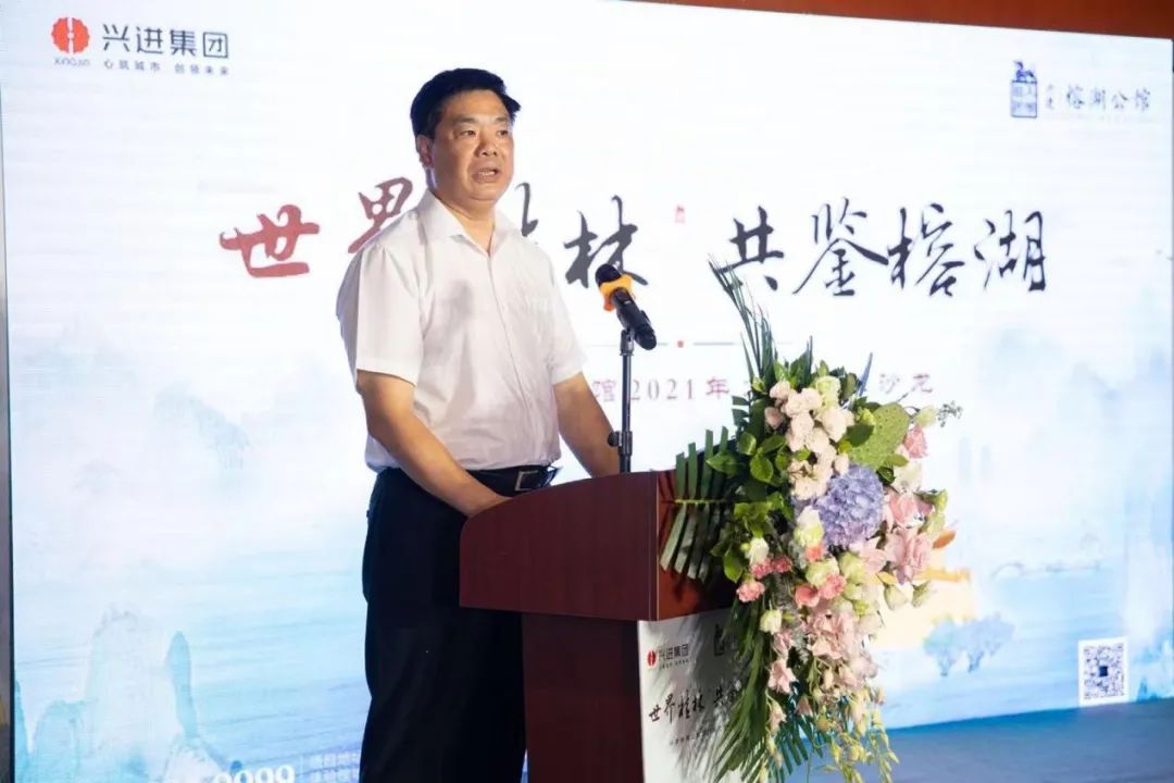 沙巴