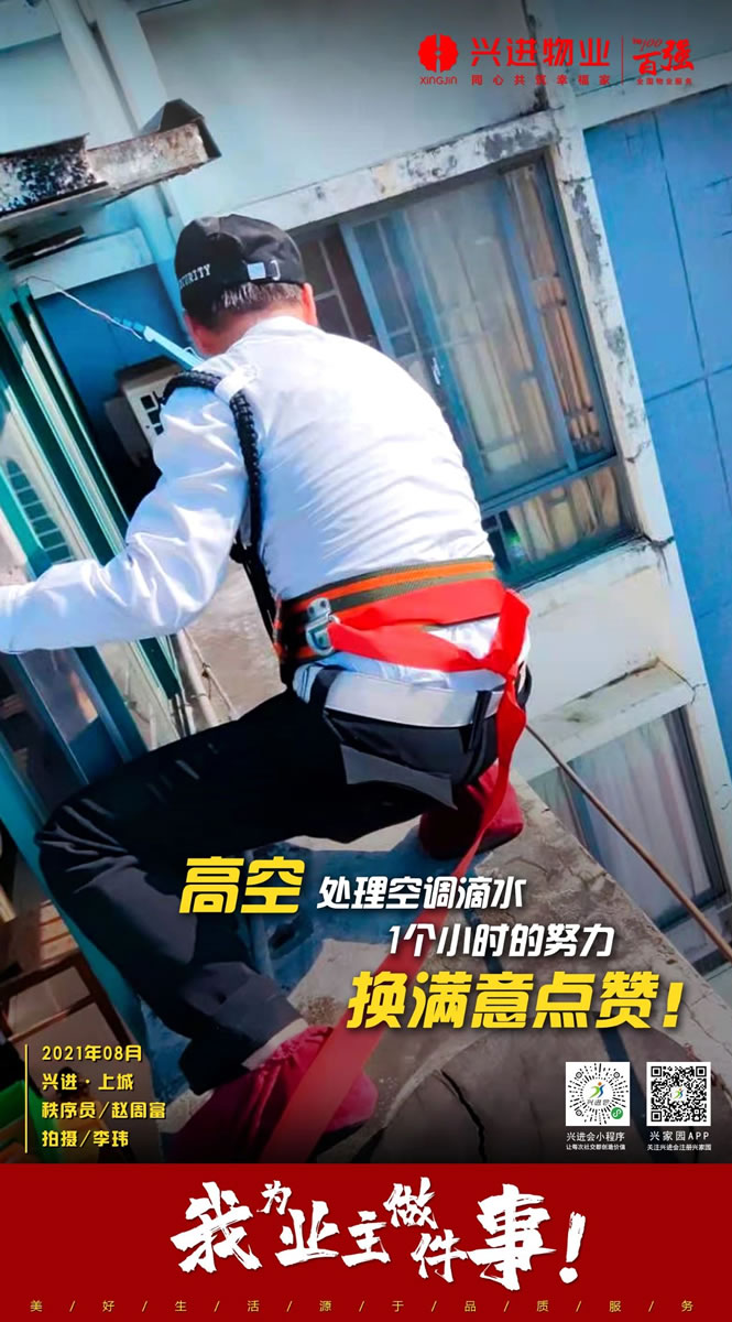沙巴