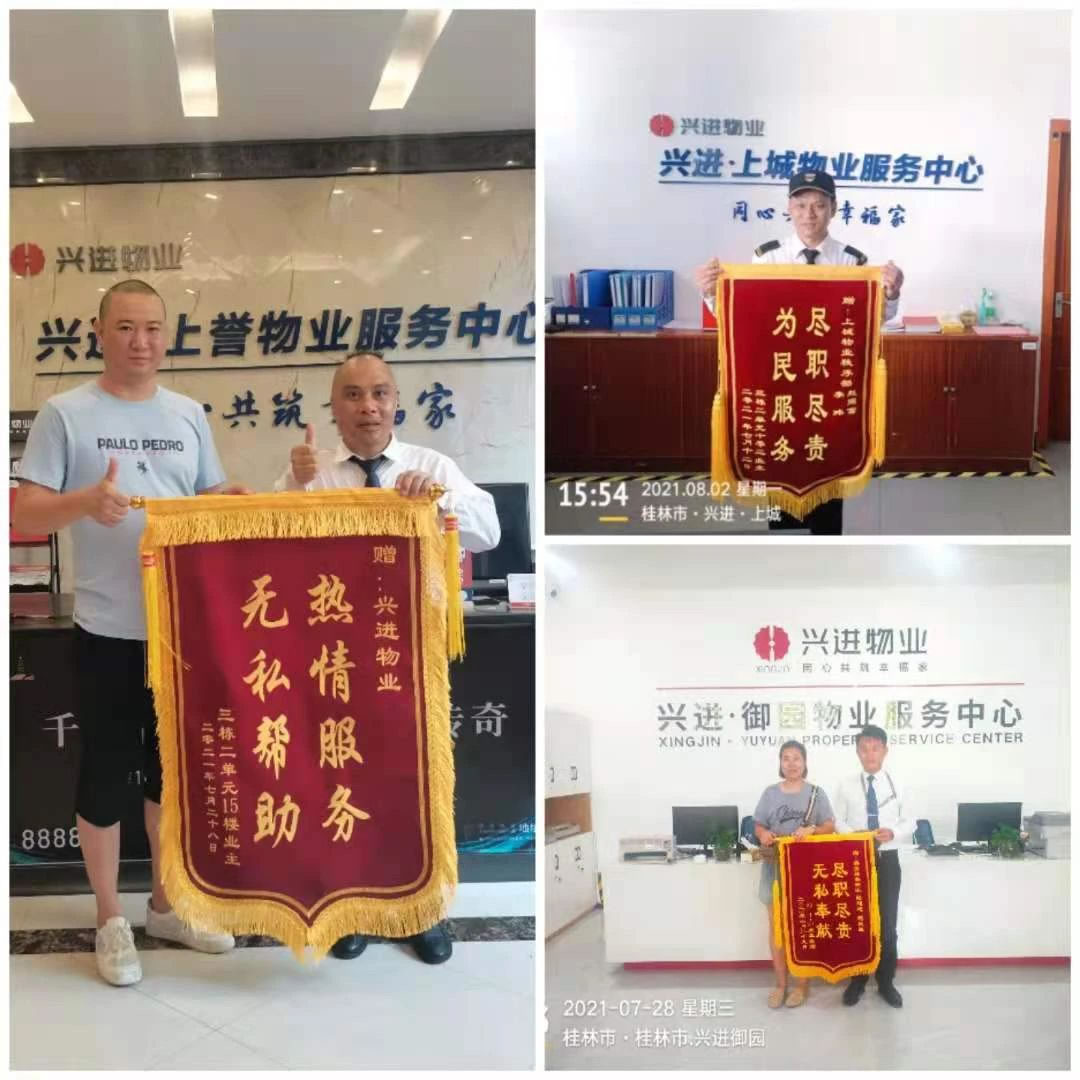 沙巴