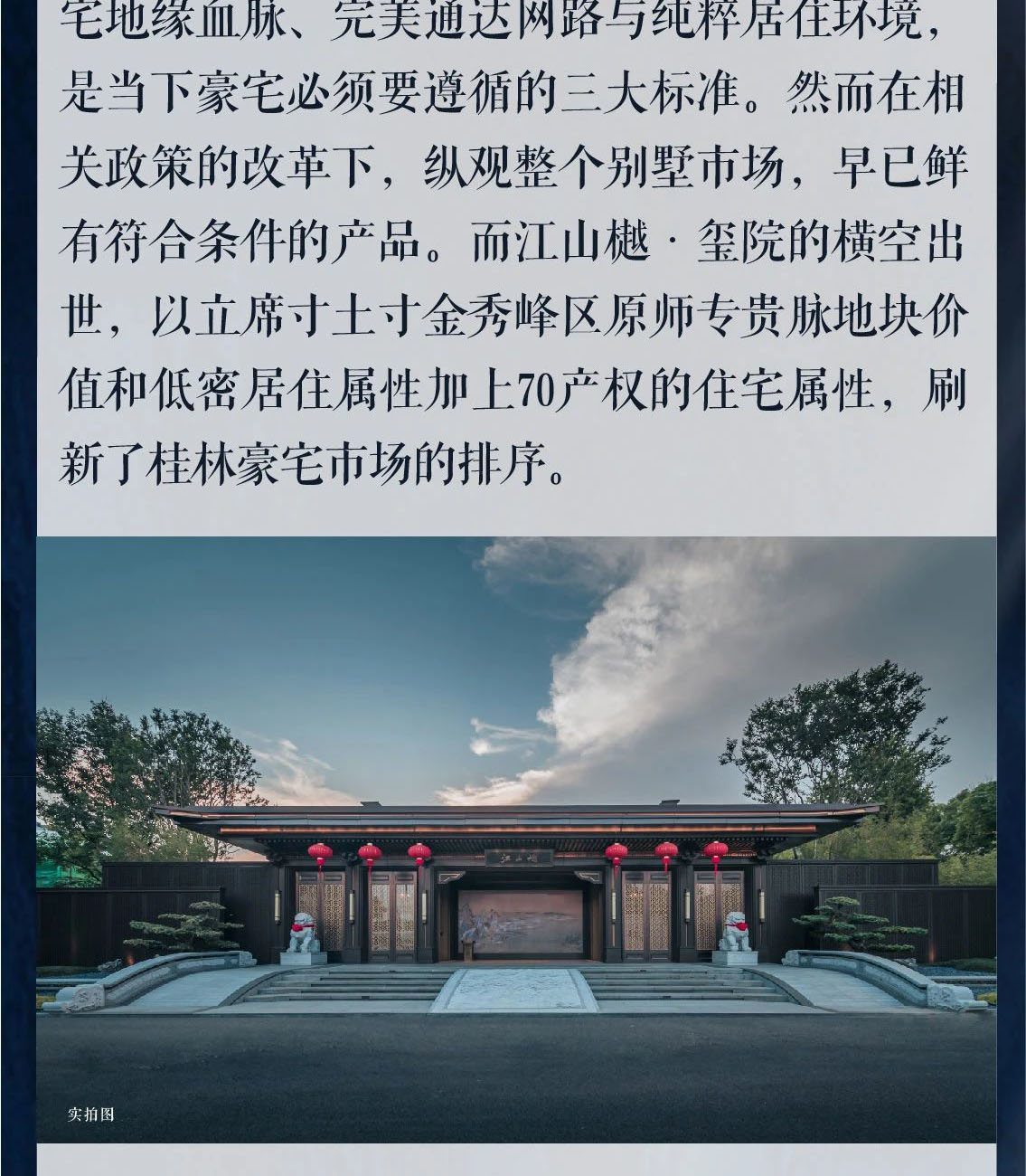 沙巴