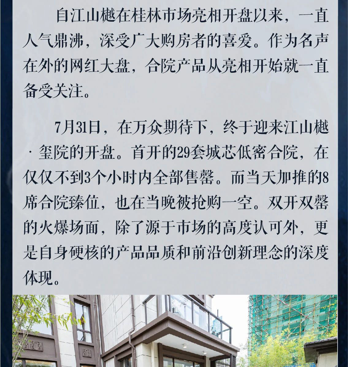 沙巴