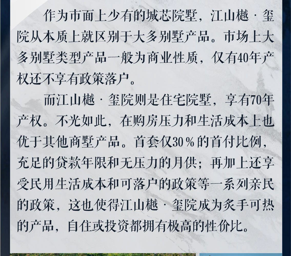 沙巴