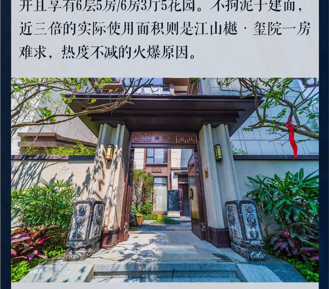沙巴