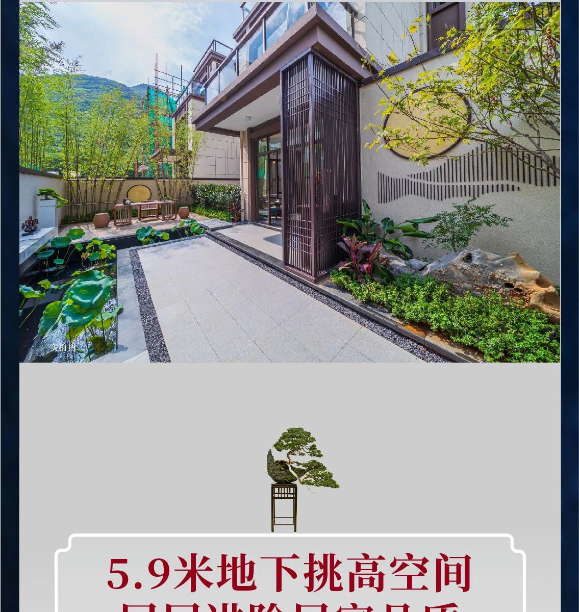 沙巴