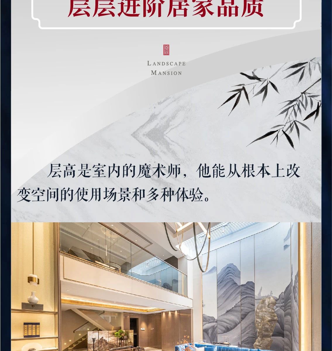 沙巴