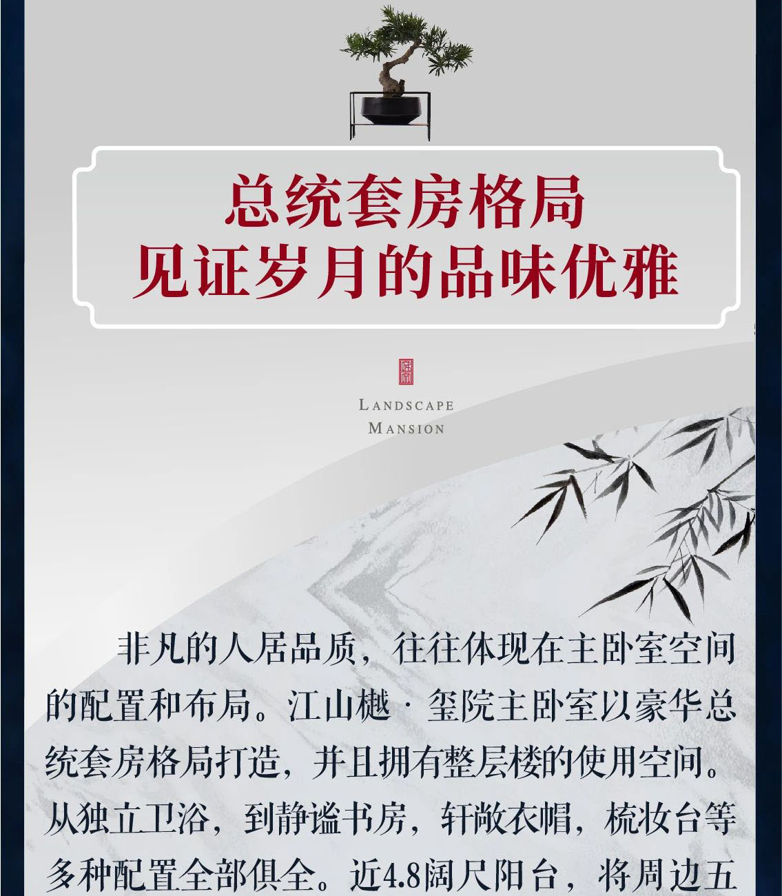 沙巴