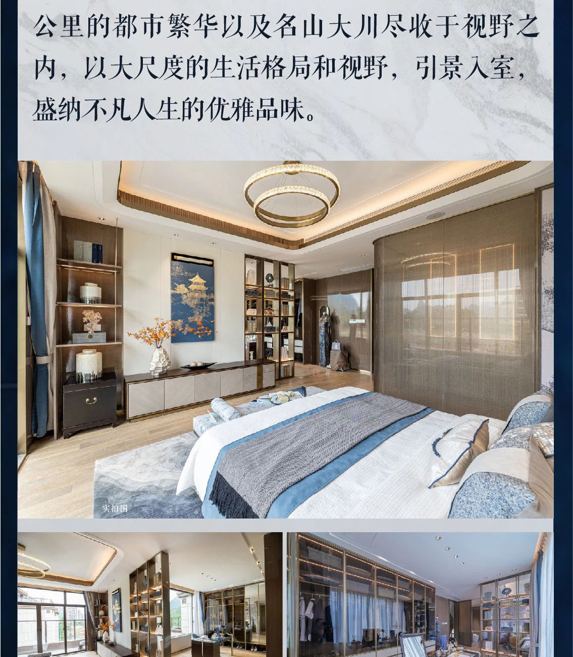 沙巴