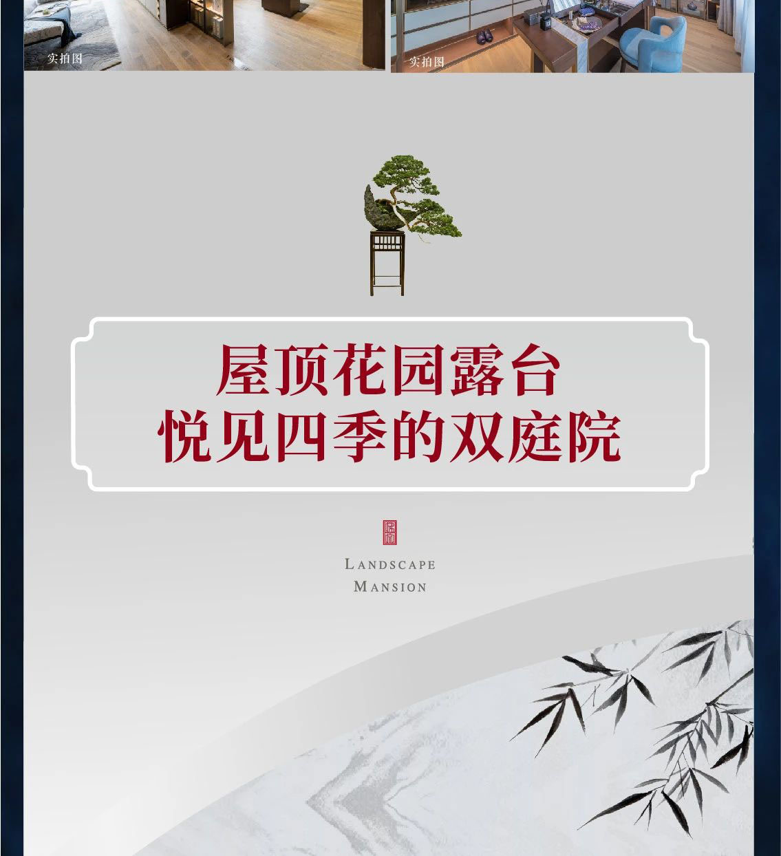沙巴