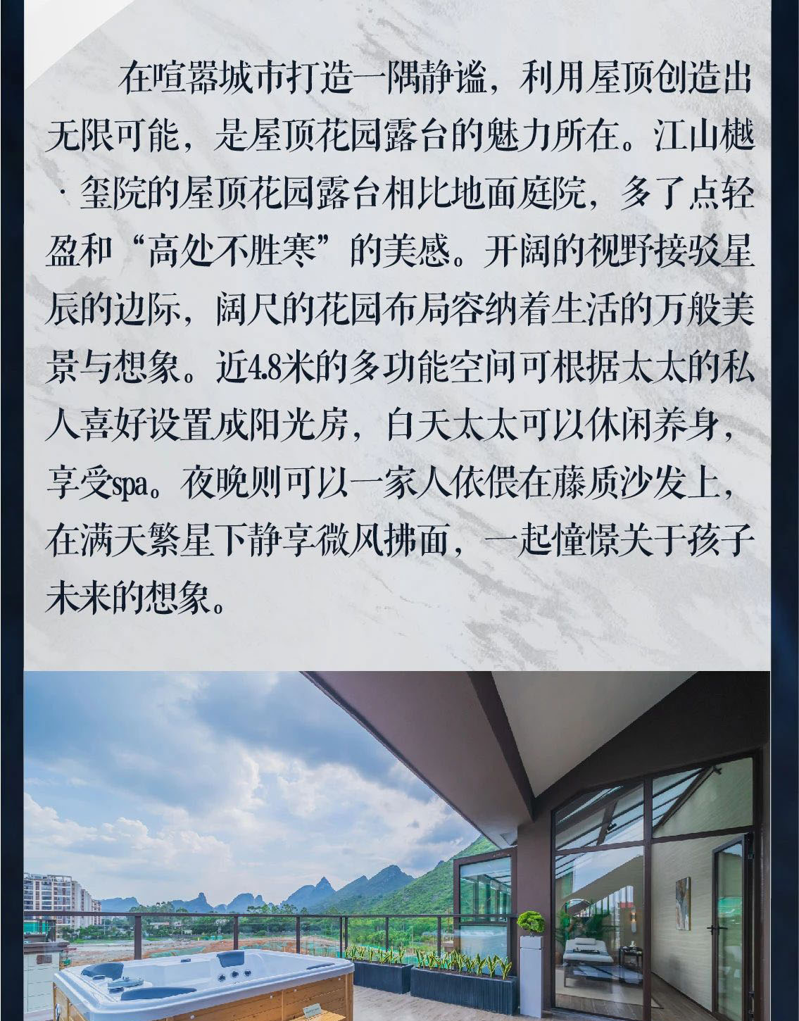 沙巴