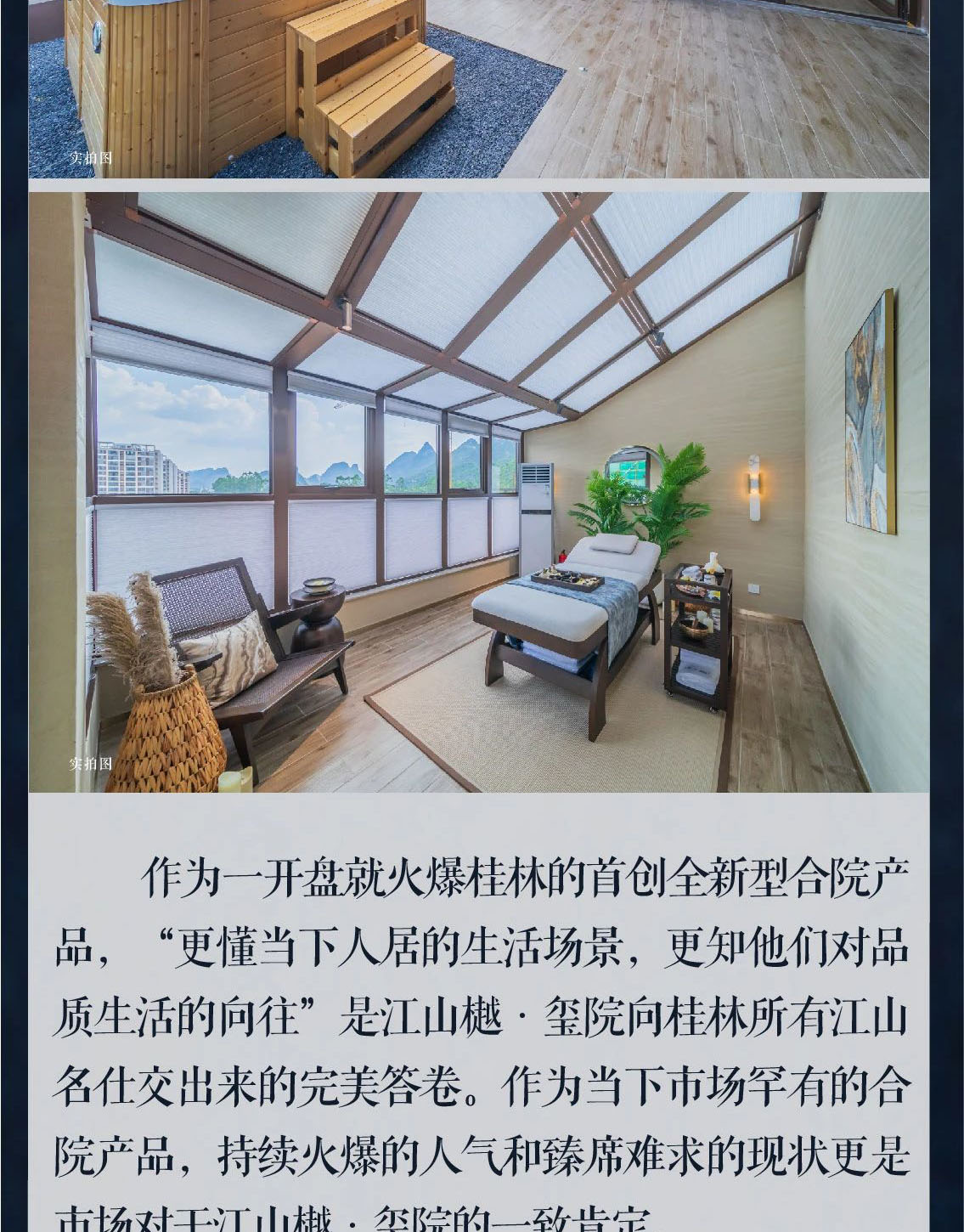 沙巴