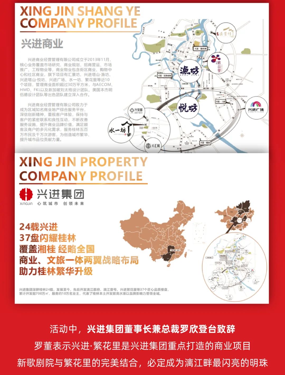 沙巴