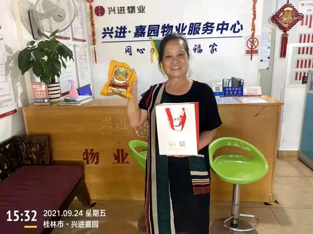沙巴