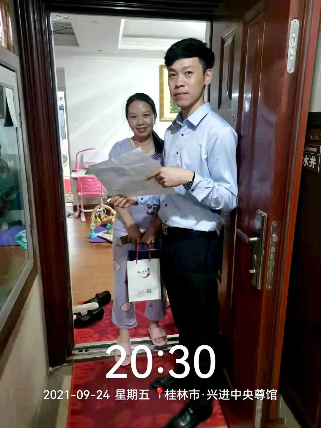 沙巴