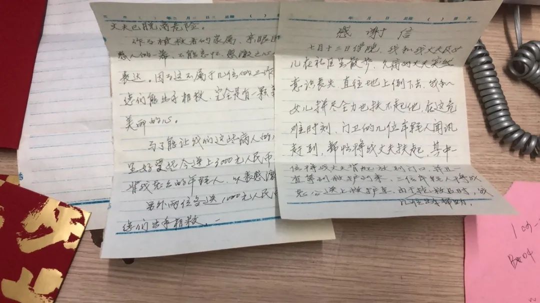 沙巴