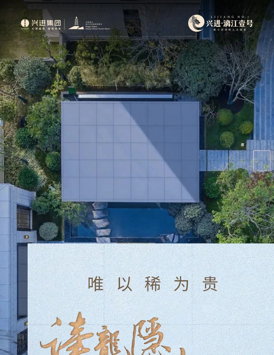 沙巴