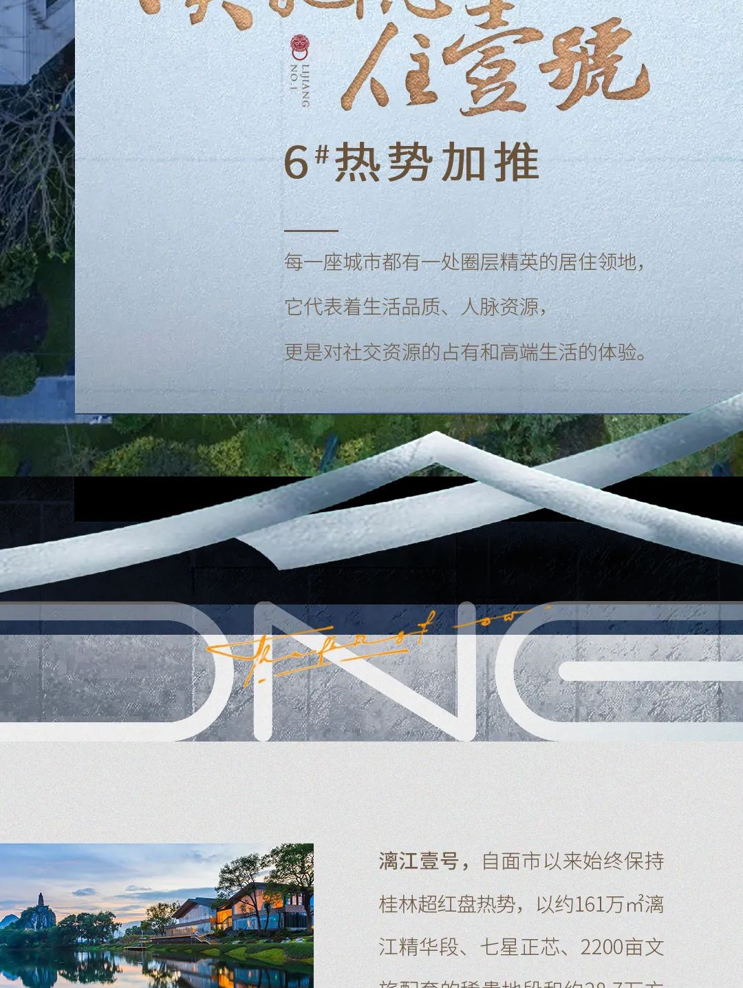 沙巴