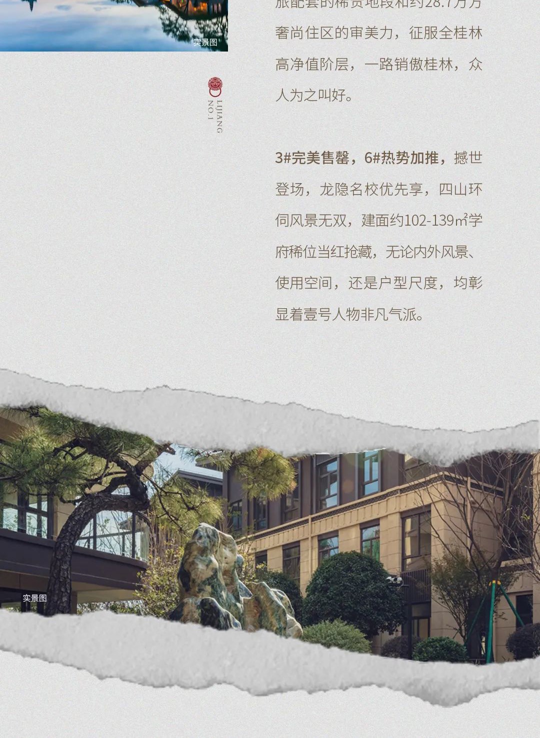 沙巴