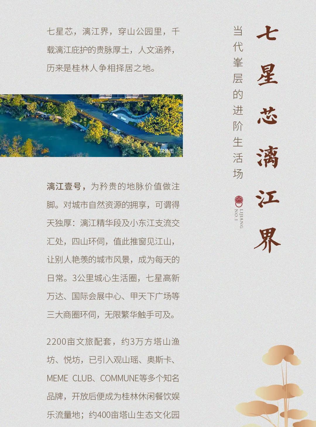 沙巴