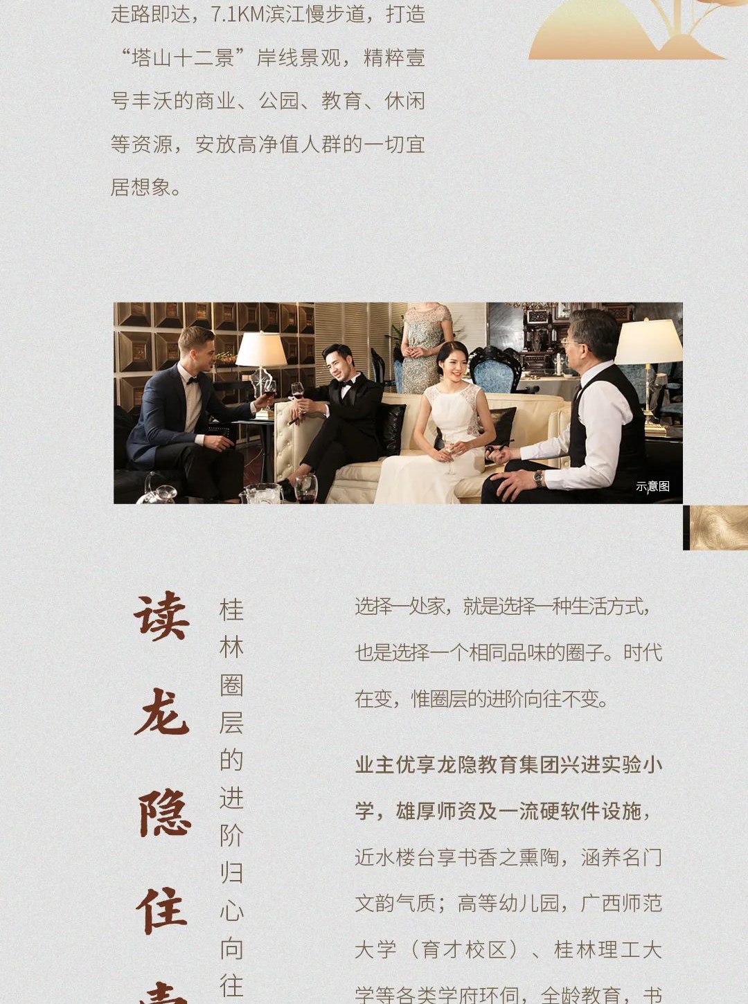 沙巴
