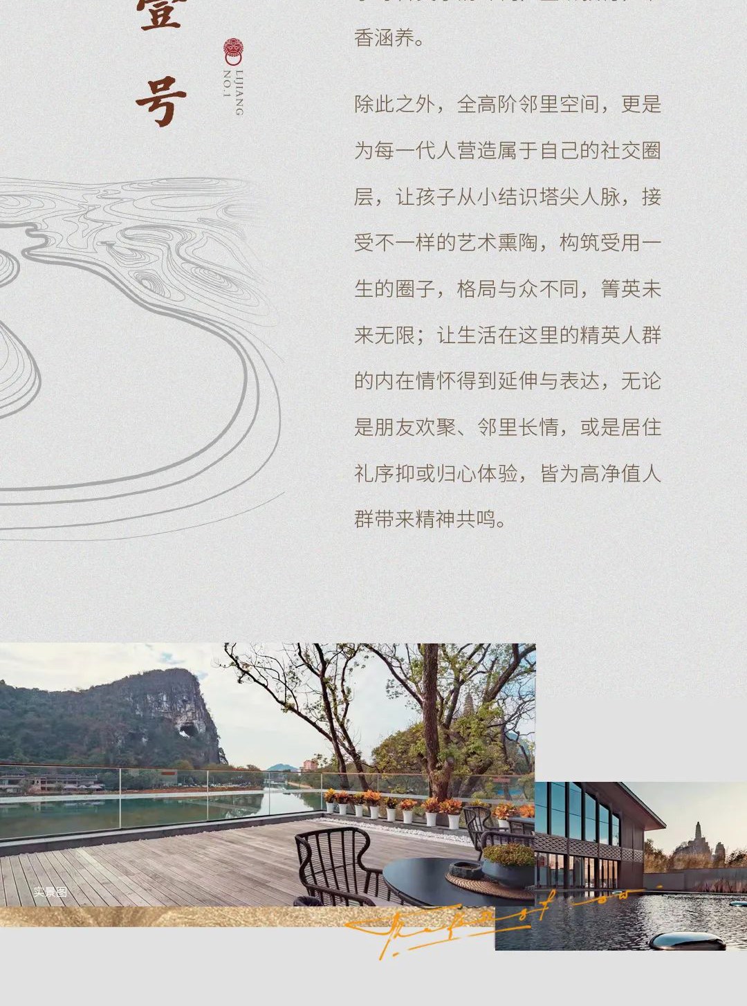 沙巴