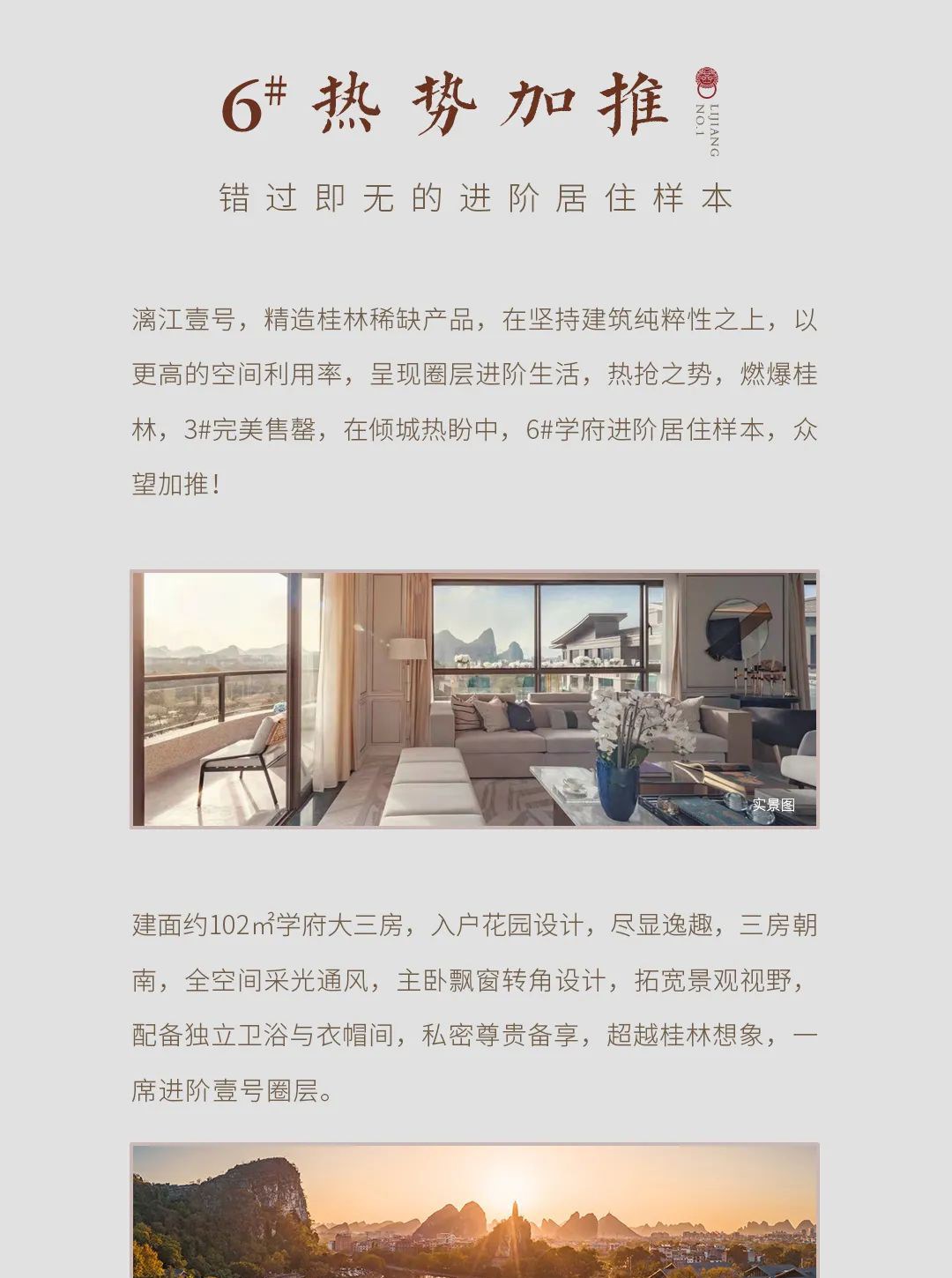 沙巴