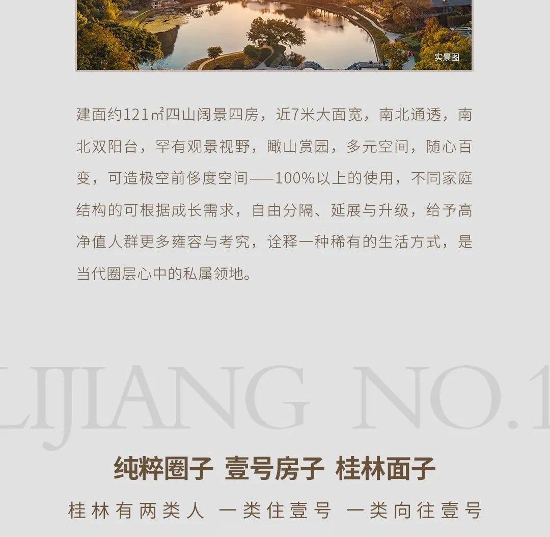 沙巴