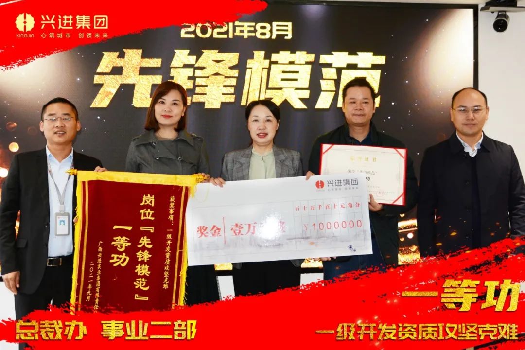 沙巴