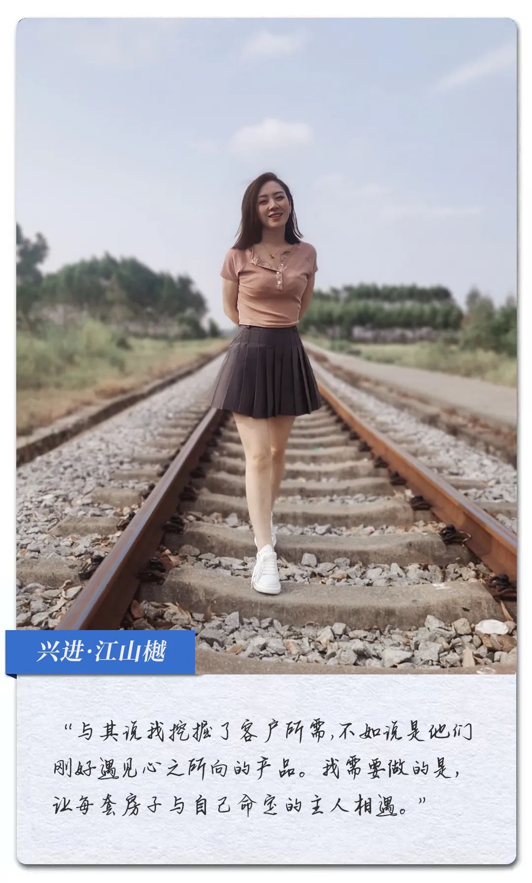 沙巴