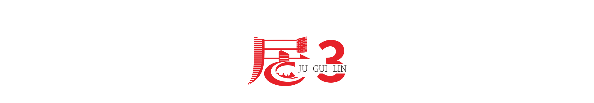 沙巴
