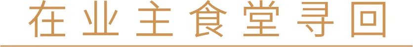 沙巴