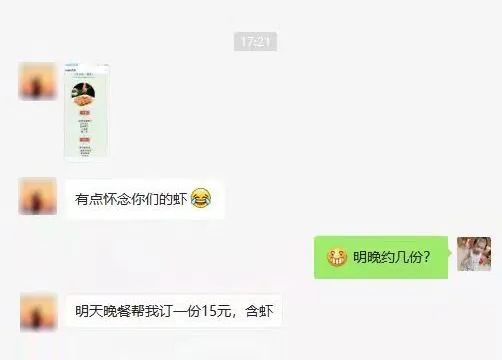 沙巴