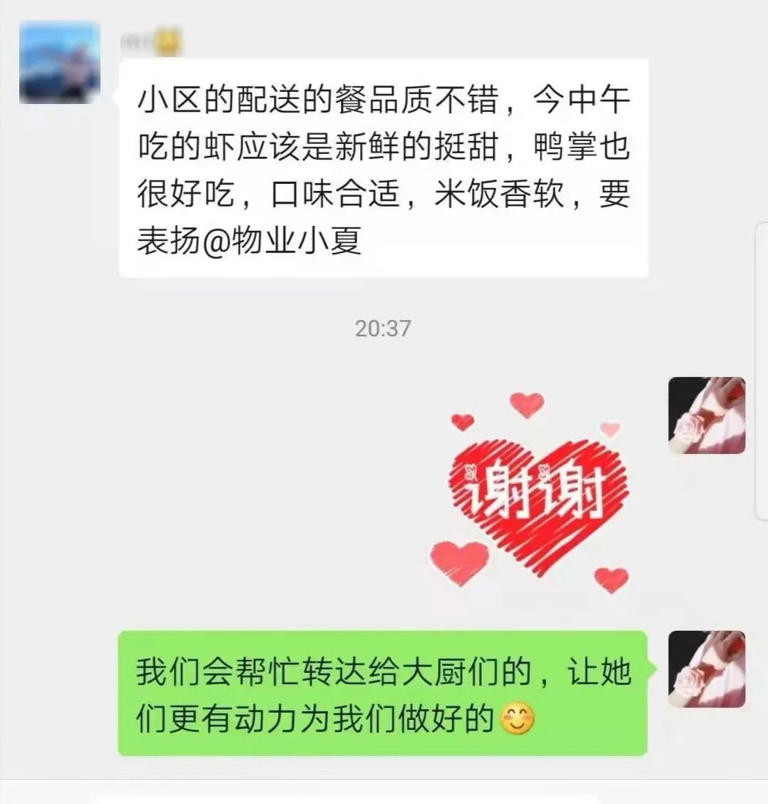 沙巴