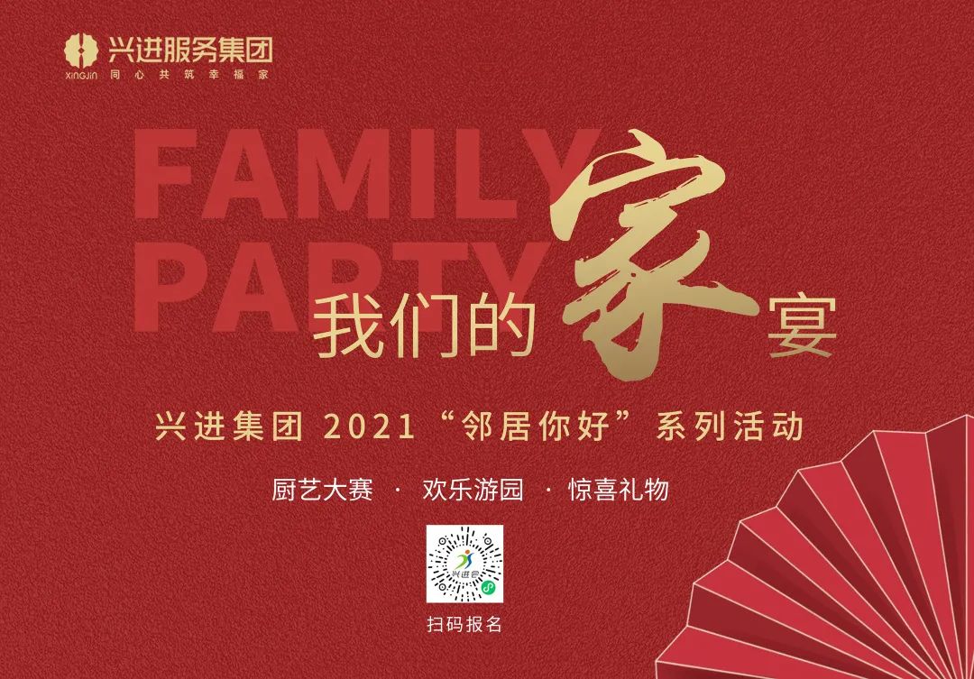 沙巴