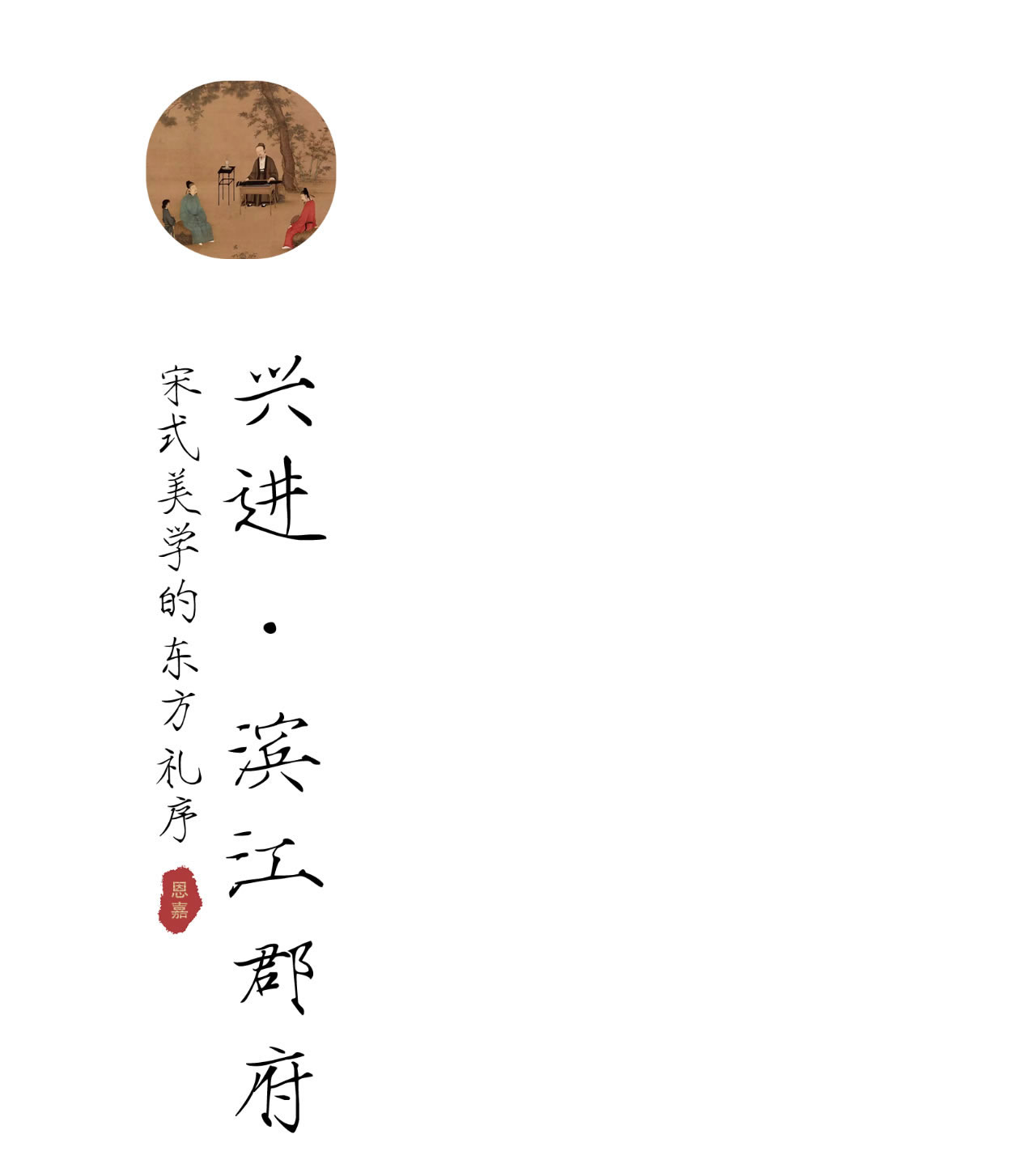 沙巴